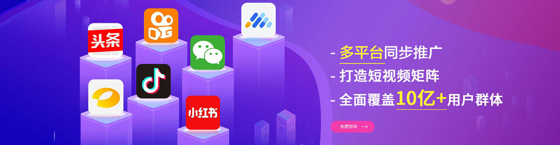 九江百度竞价运营