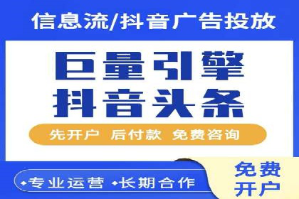 百度推广代理助力企业实现业绩翻倍