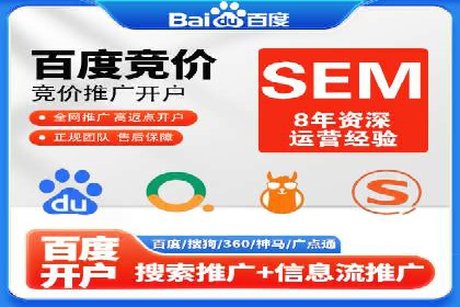 开户高返点策略案例：如何稳操胜券