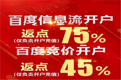 竞价广告的创意执行与效果评估——多行业案例分析