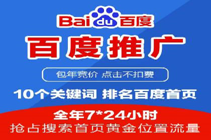 从小白到高手：网站sem托管的进化之路