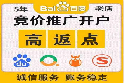 某企业sem竞价托管代运营的转型之路
