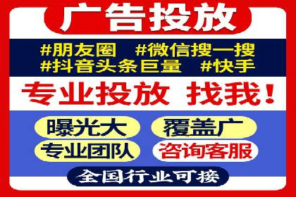 百度广告推广价格揭秘：从万元到千元的转变